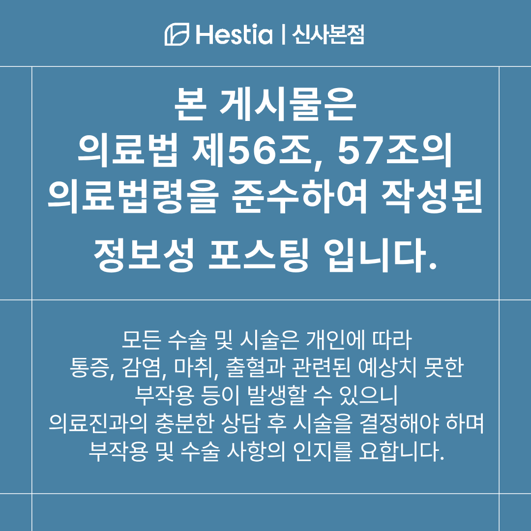 7_대음순수술