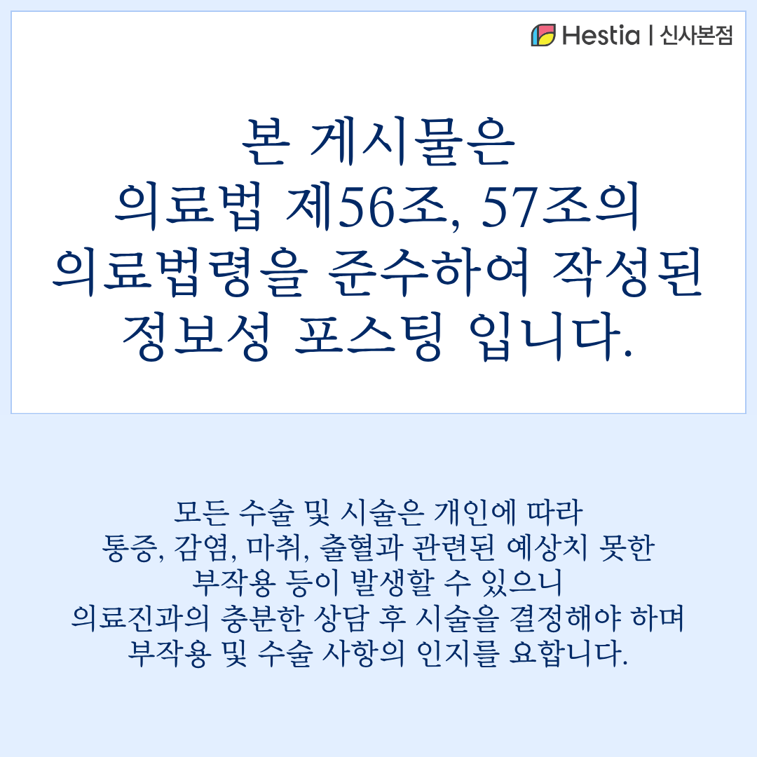 7_관계중 질방귀