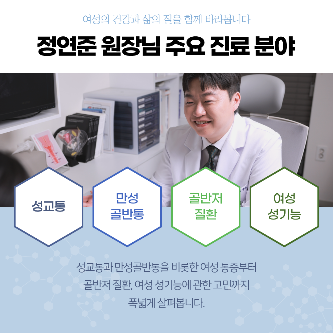 2_신사역산부인과