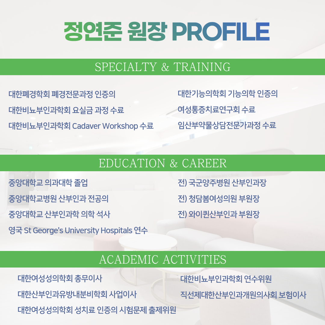 5_신사역산부인과