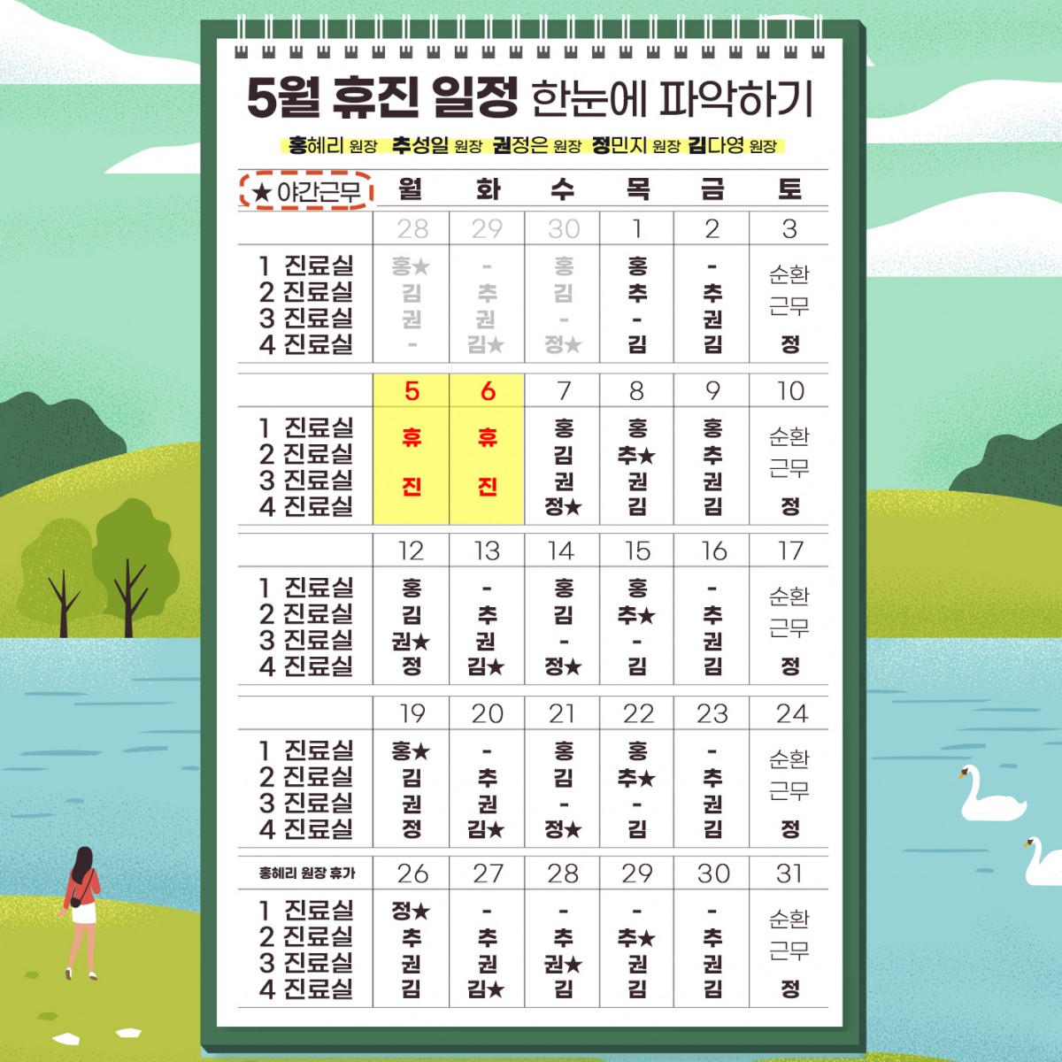 7b834a4d1f809f60406635b0853fe701_1745551382_0856.jpg