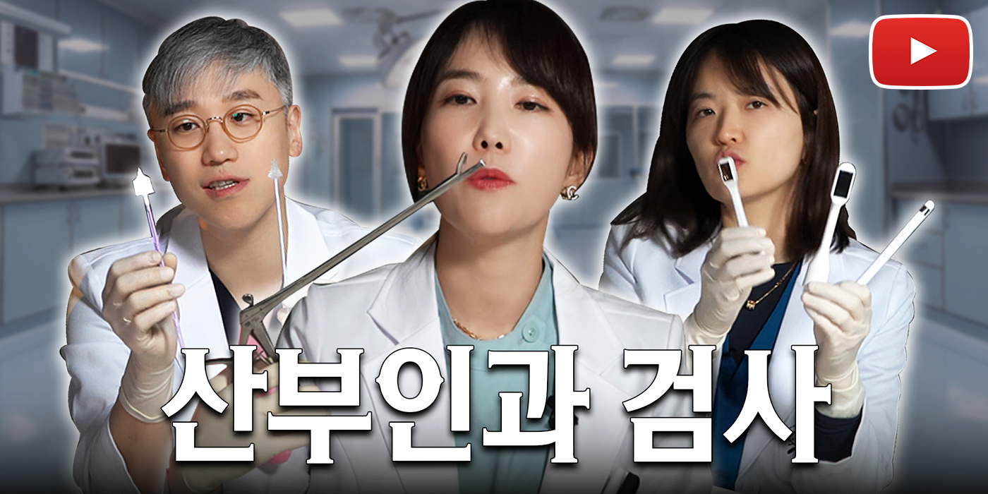 이달의 우리동산 유튜브 이미지