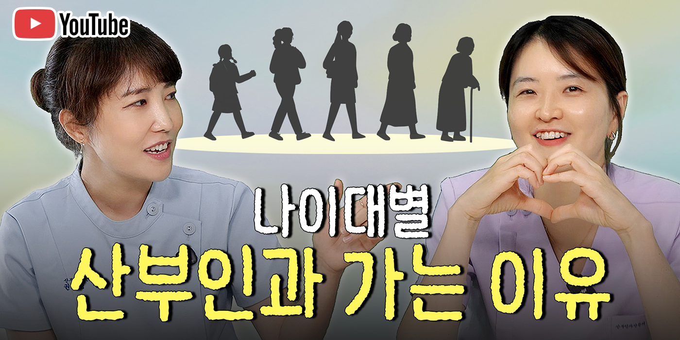 이달의 우리동산 유튜브 이미지