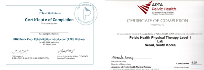 골반건강 관련 전문교육을 받은 물리치료사 상주